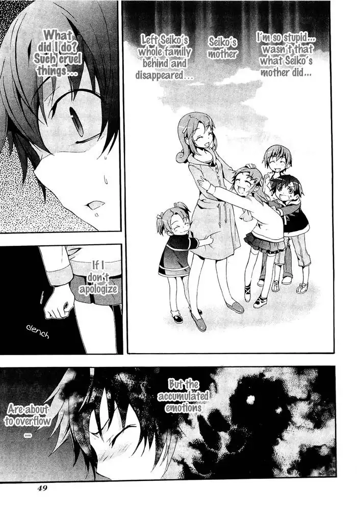 Corpse Party Blood Covered Chapter 6 10